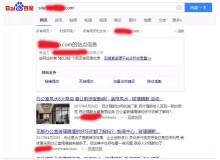 乌鲁木齐玻璃隔断厂上线三月百度收录