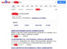 乌鲁木齐高压锅炉管厂上线三月百度收录