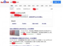 乌鲁木齐钢管厂上线三月百度收录